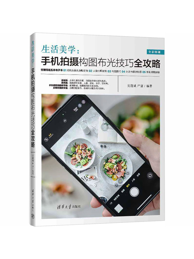 Book-Winshare Aesthetics Of Li - đánh giá và giá Photography Lighting Techniques