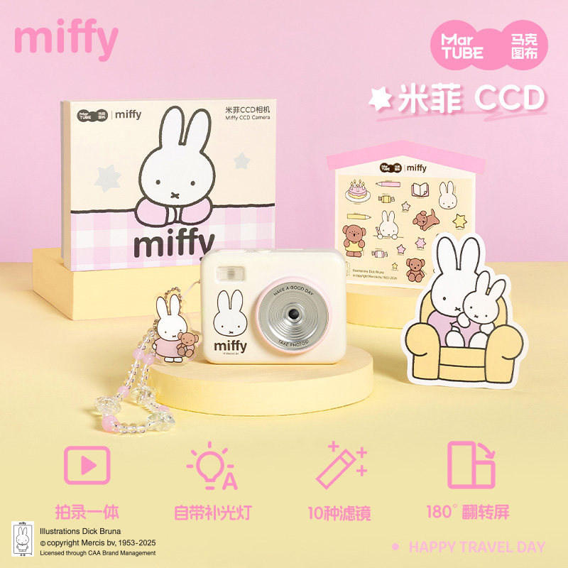 Miffy CCD Camera 68 Million Pi - đánh giá và giá Photography Lighting Devices